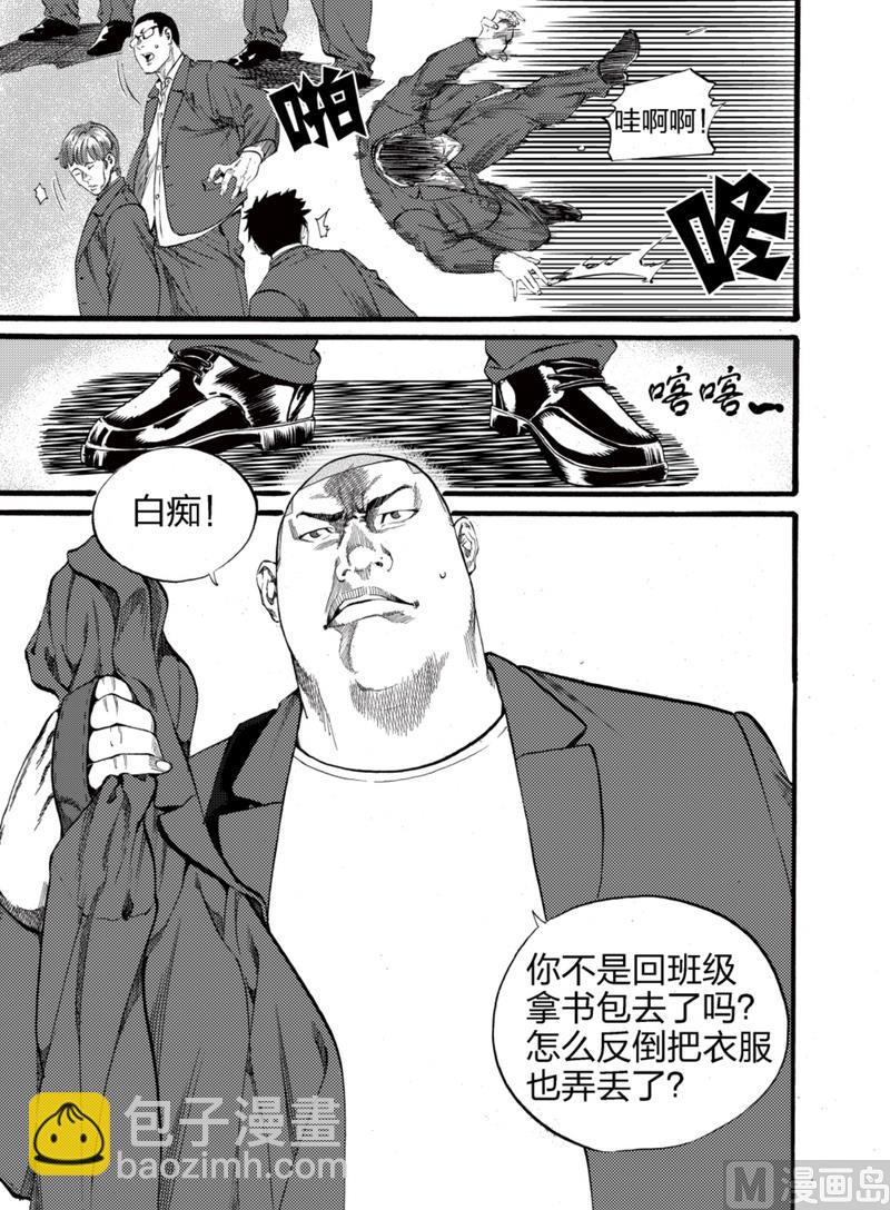 第2话 28