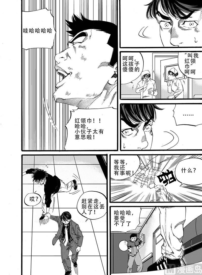 第4话 27