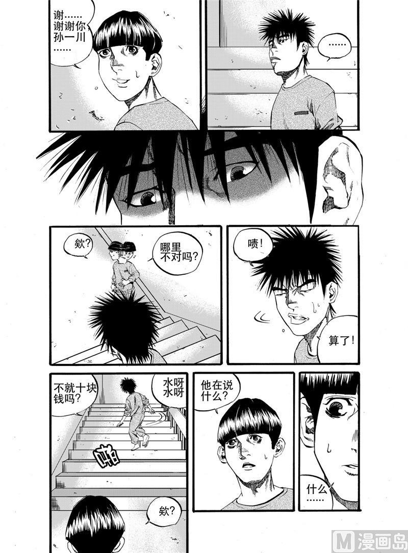 第24话 15