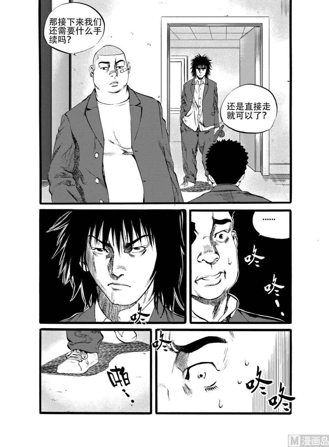 第14话 25