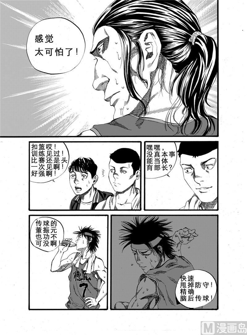 第21话 16