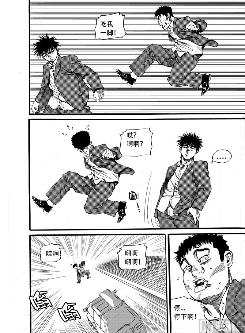 第10话 17
