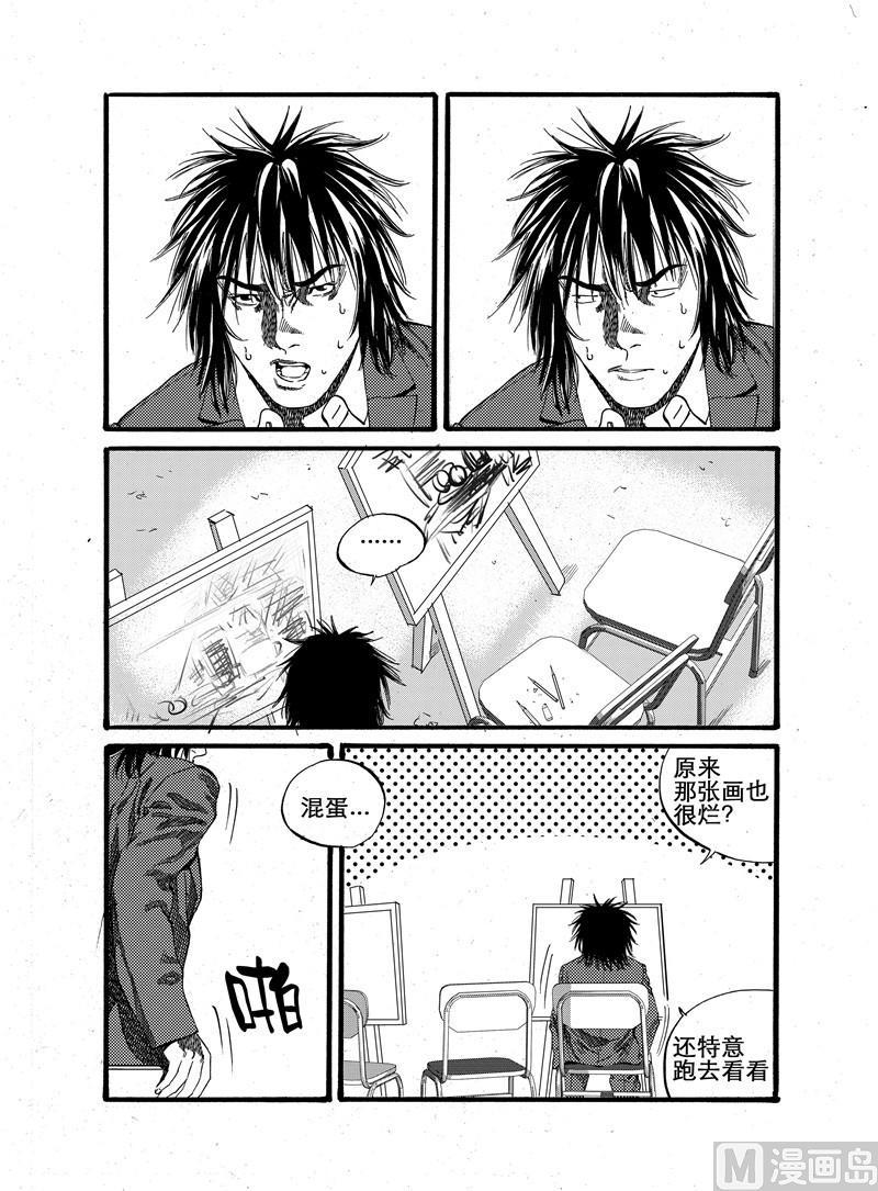 第20话 21