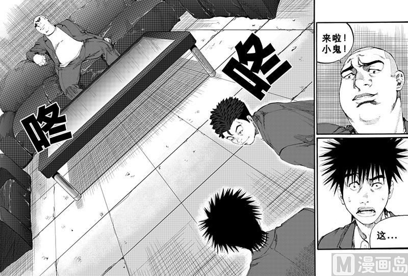 第8话 16