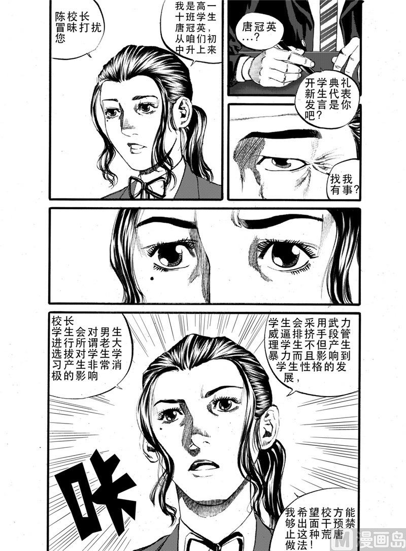 第25话 11