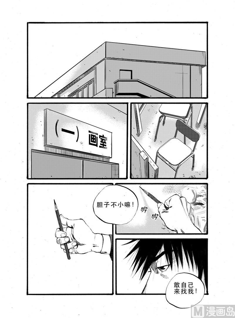 第19话 25