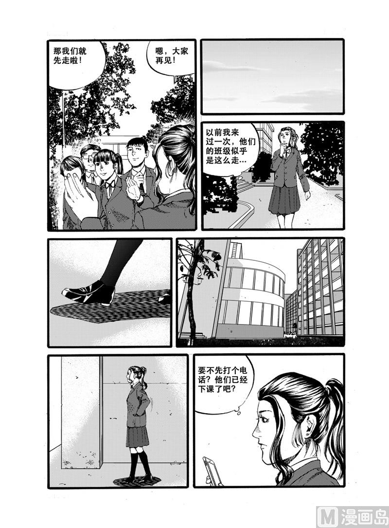 第28话 22