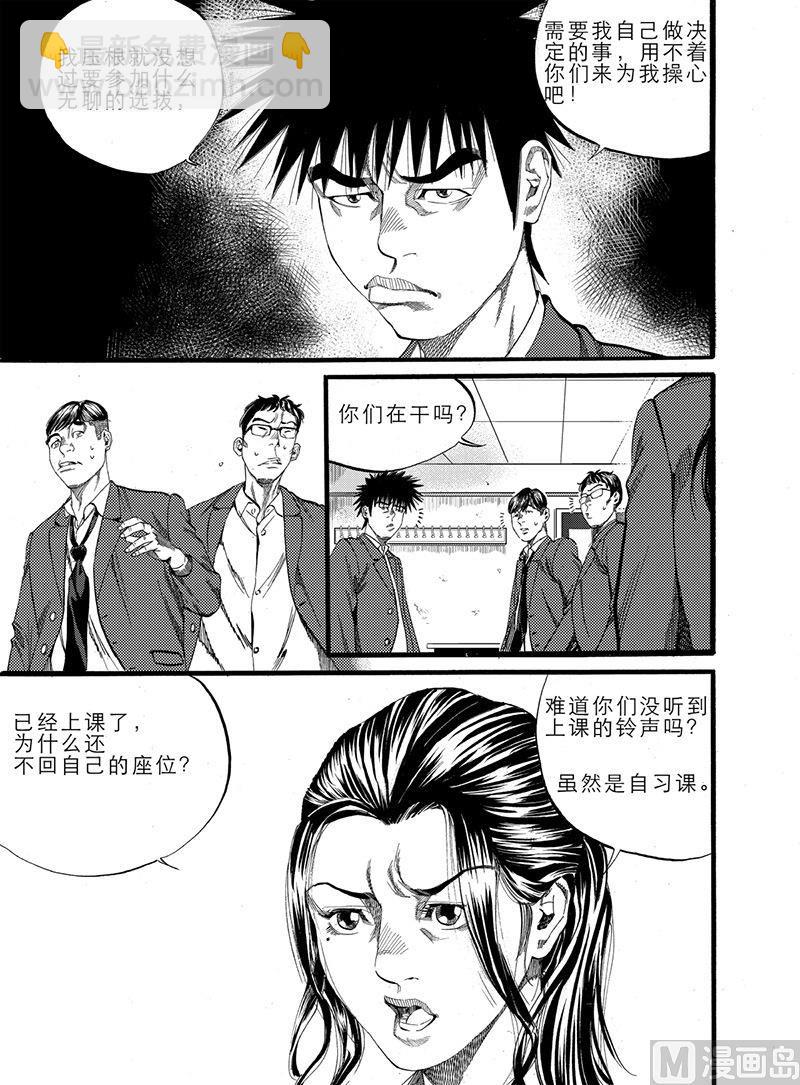 第7话 16