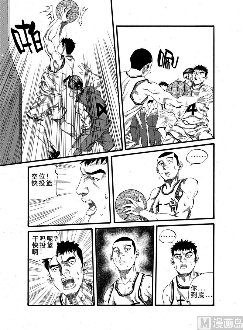 第21话 110