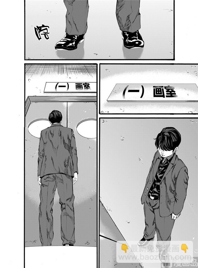 第17话 28