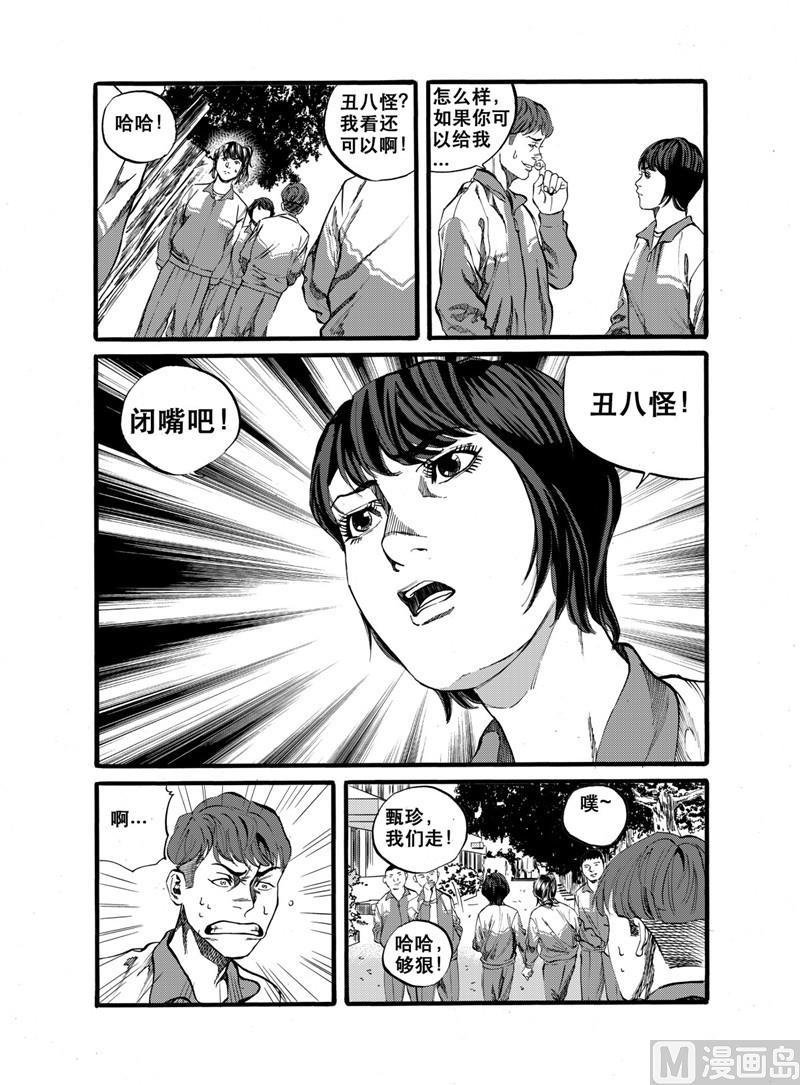 第26话 20