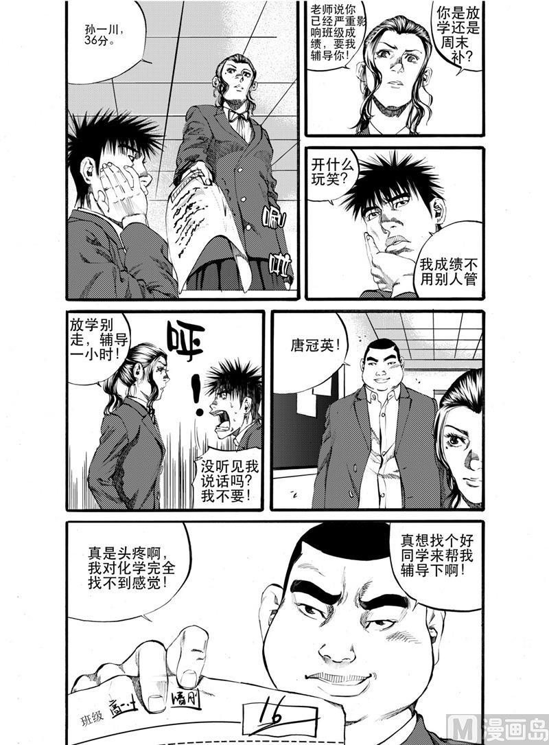 第24话 17
