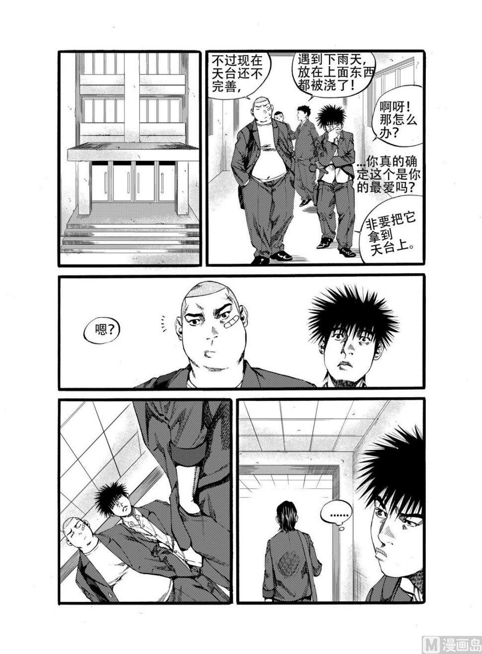 第13话 14