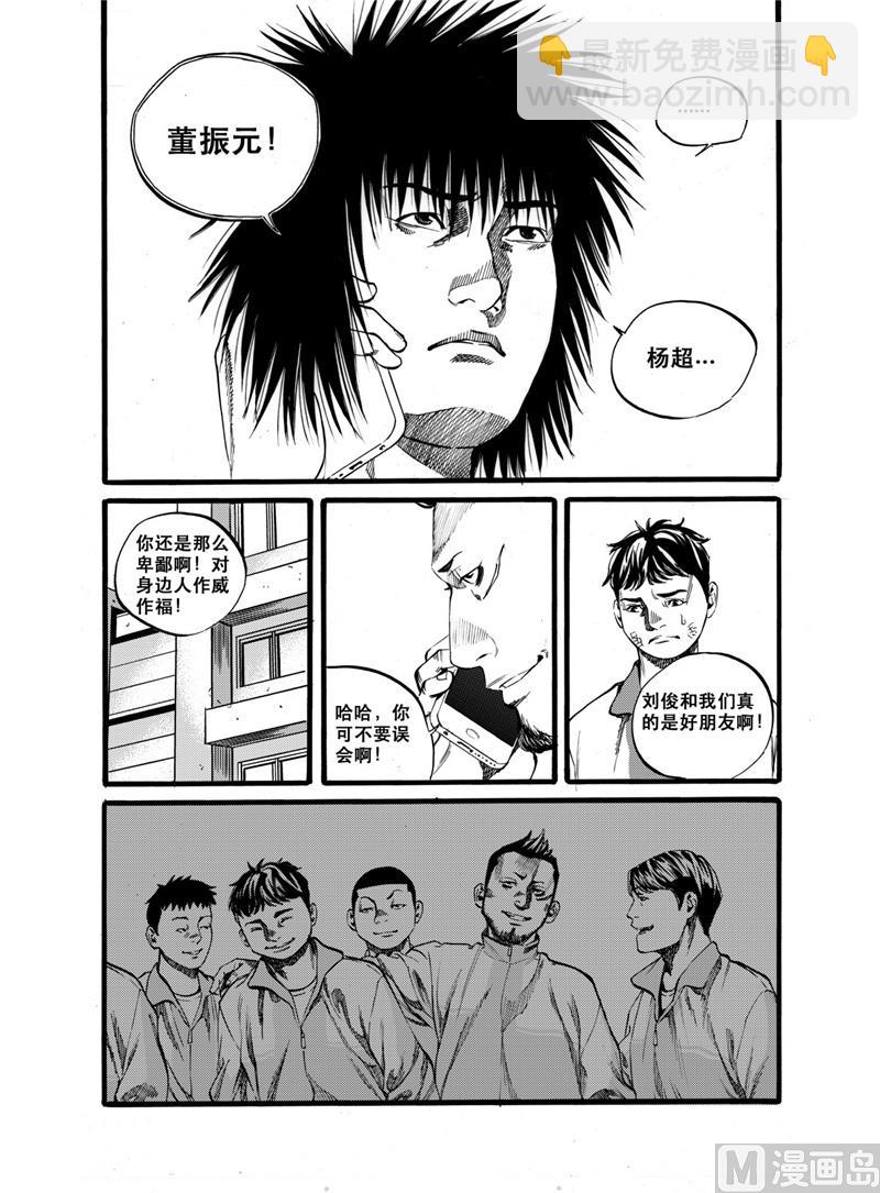 第28话 17