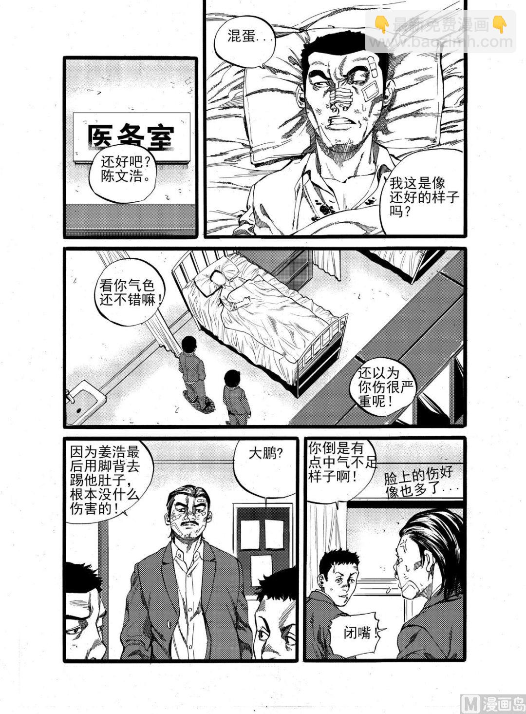 第16话 13