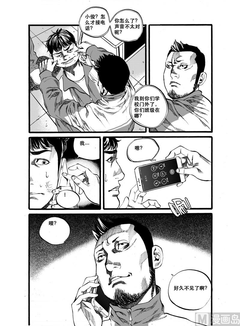 第28话 16