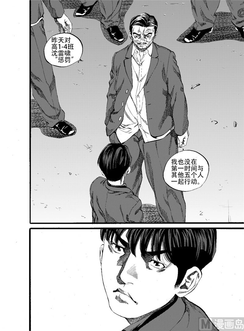 第15话 111