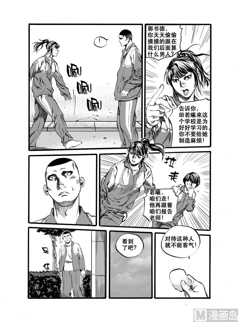 第26话 18