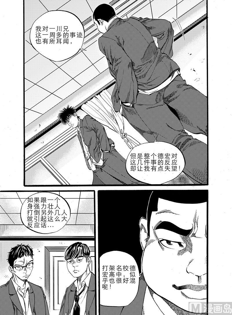 第7话 20