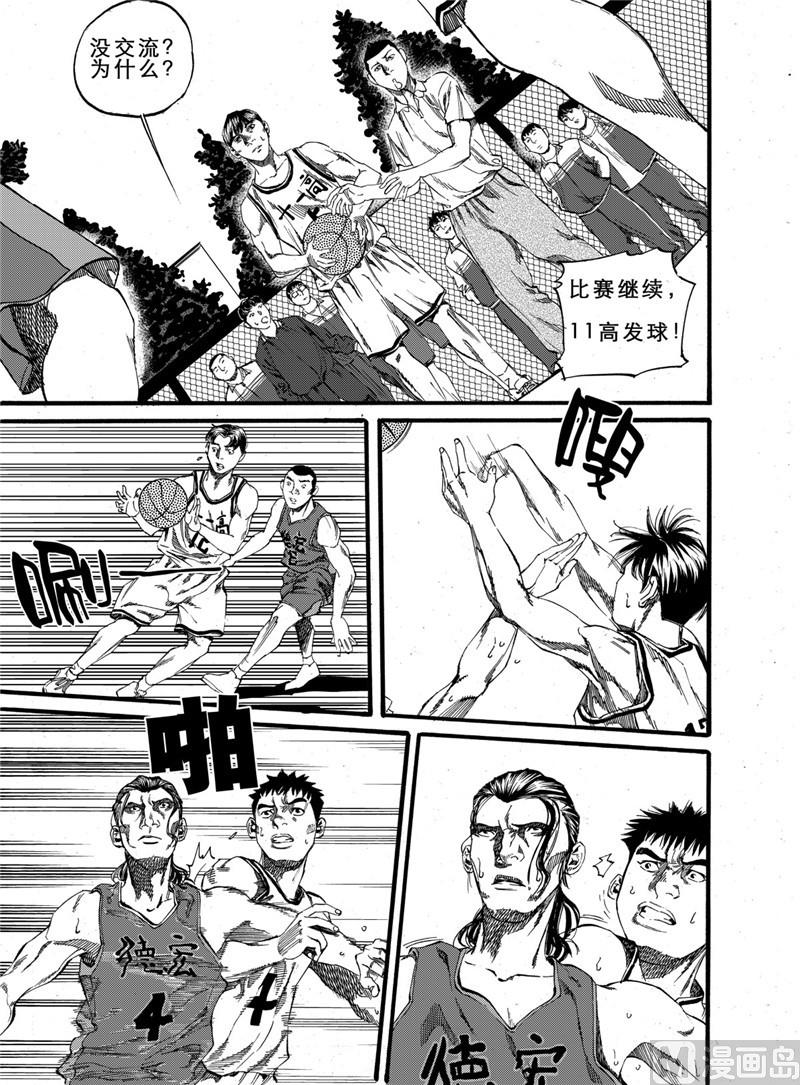 第21话 18