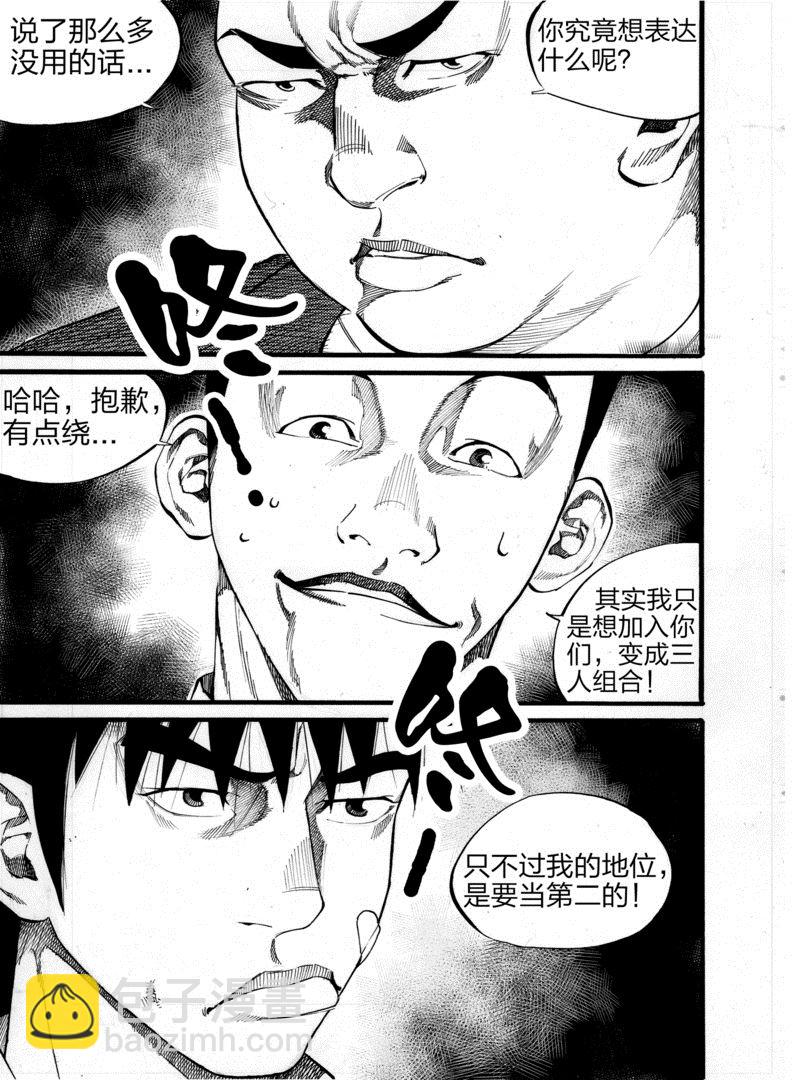 第3话 16