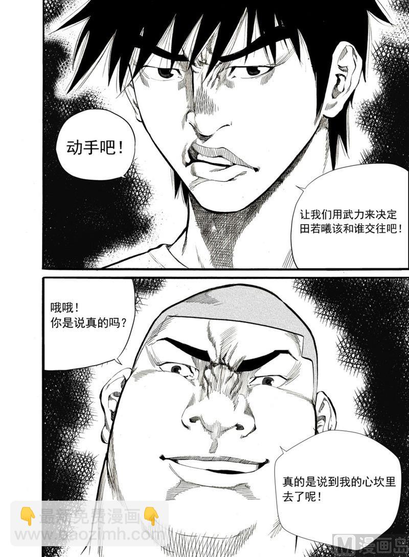 第1话10