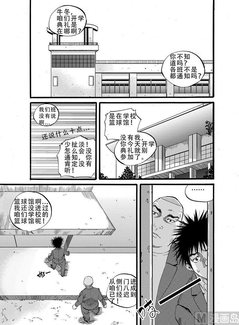第5话 13