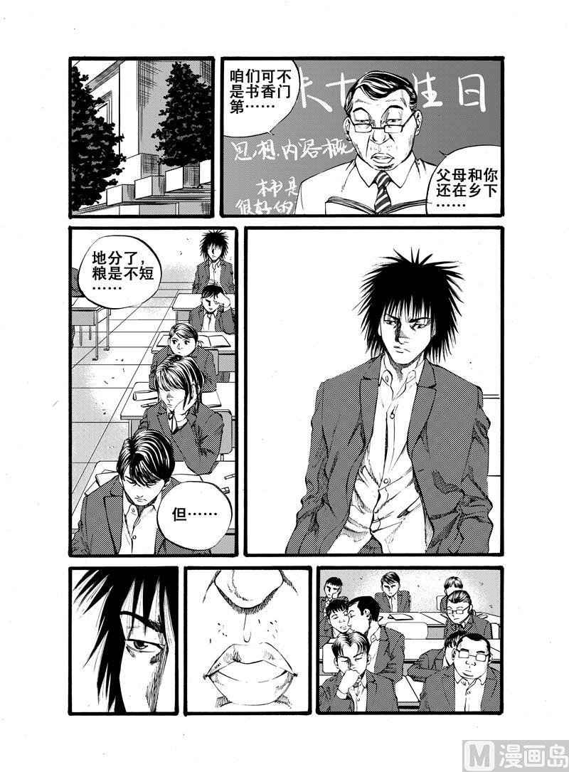 第23话0
