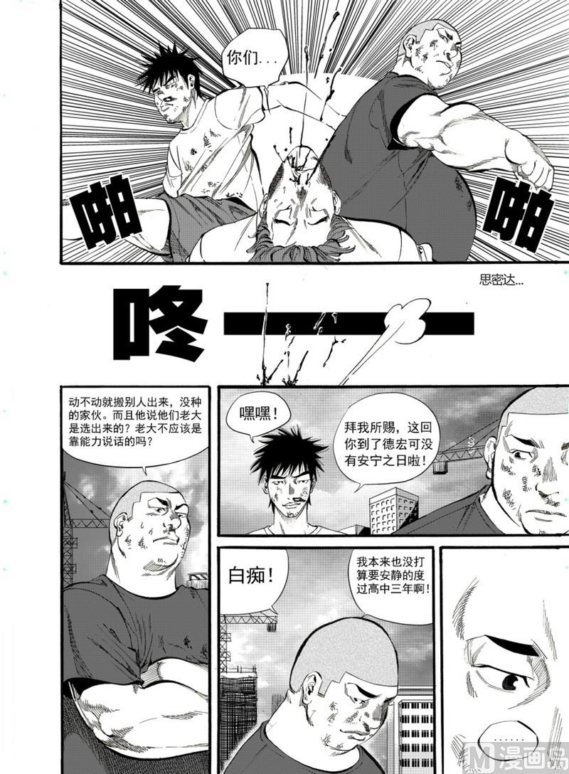 第1话25