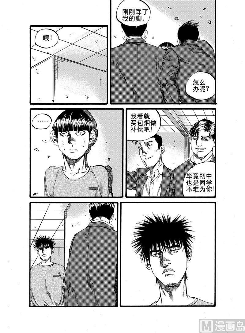 第24话 12