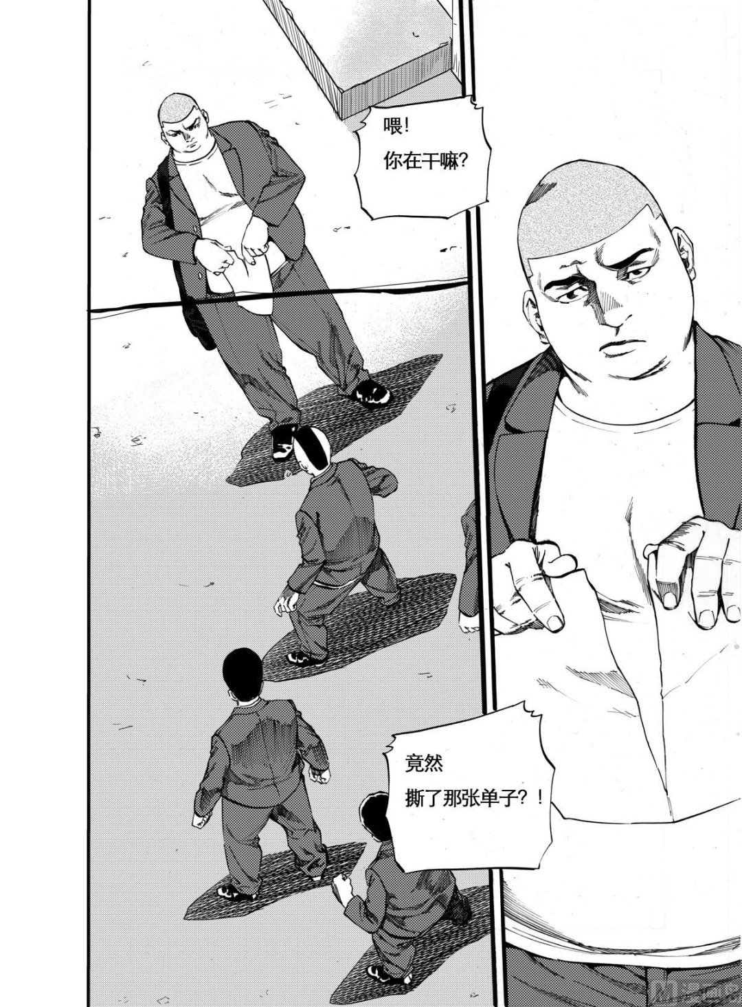 第11话 11