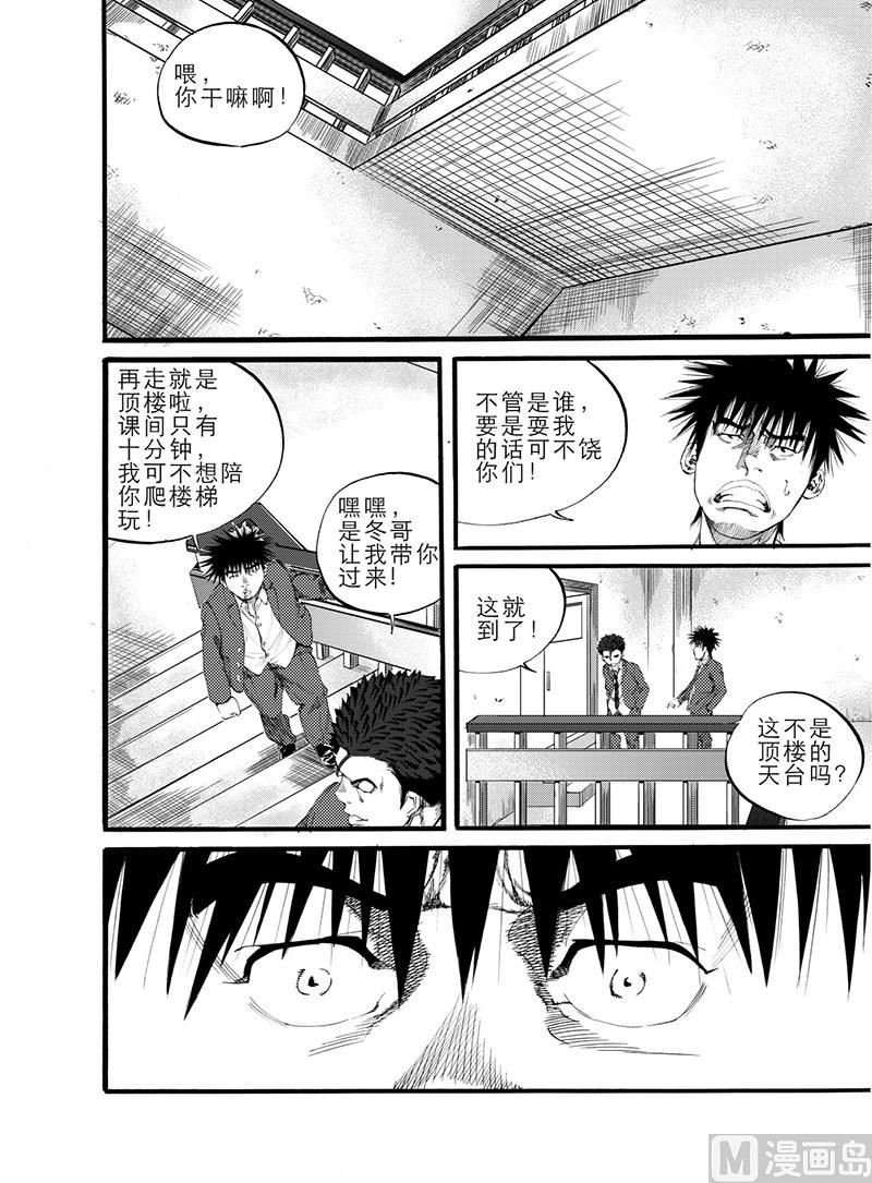 第8话 15