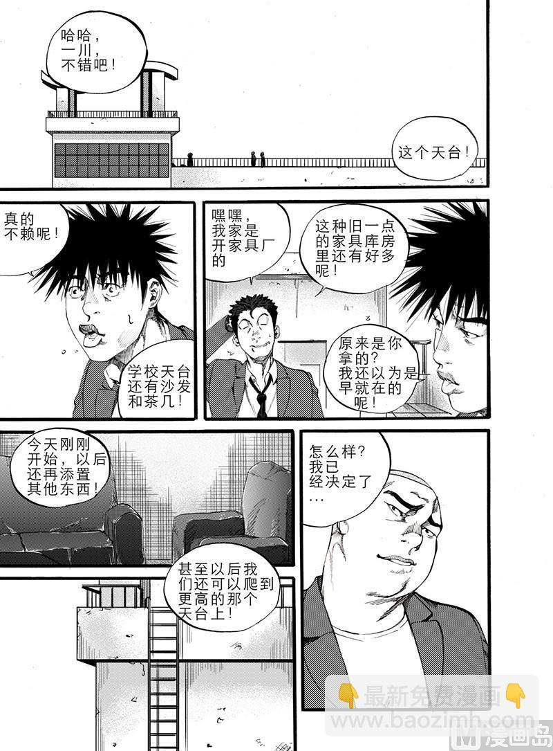 第8话 17