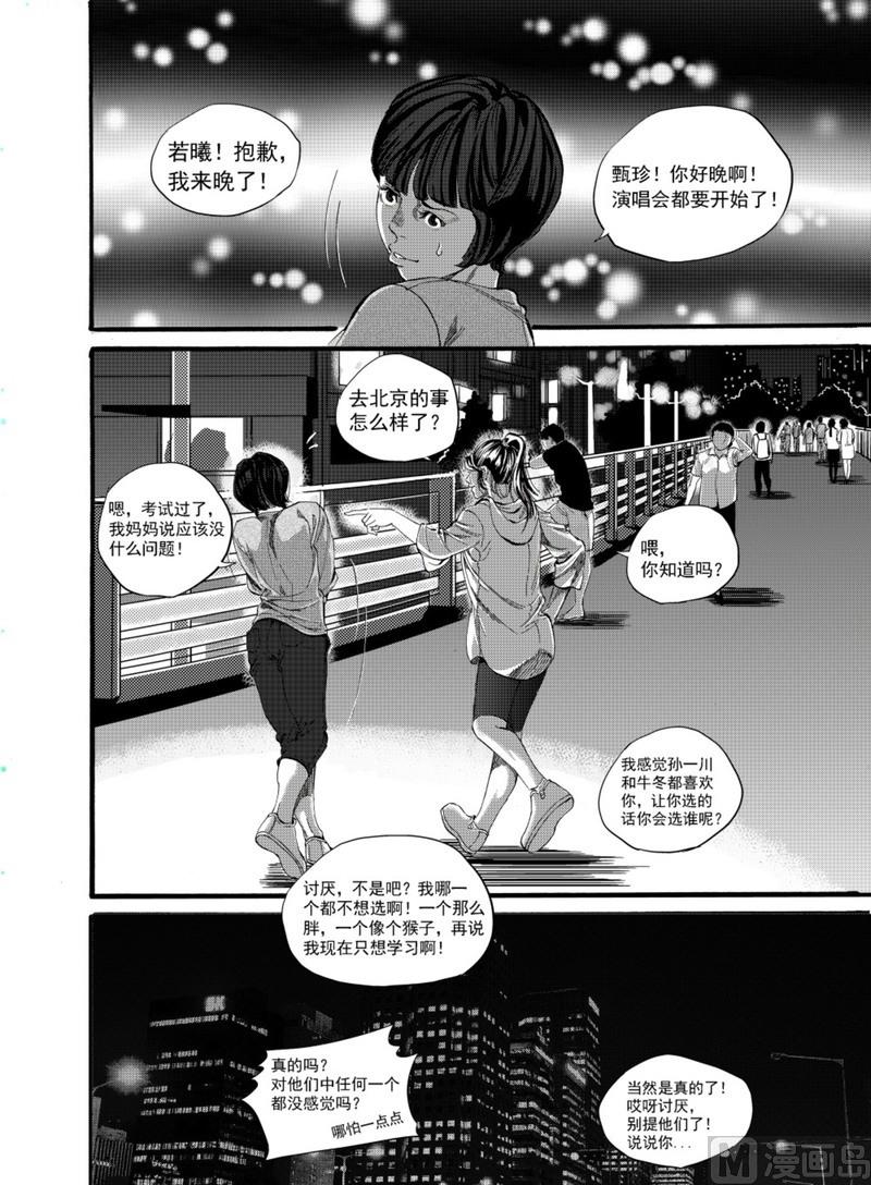 第1话35