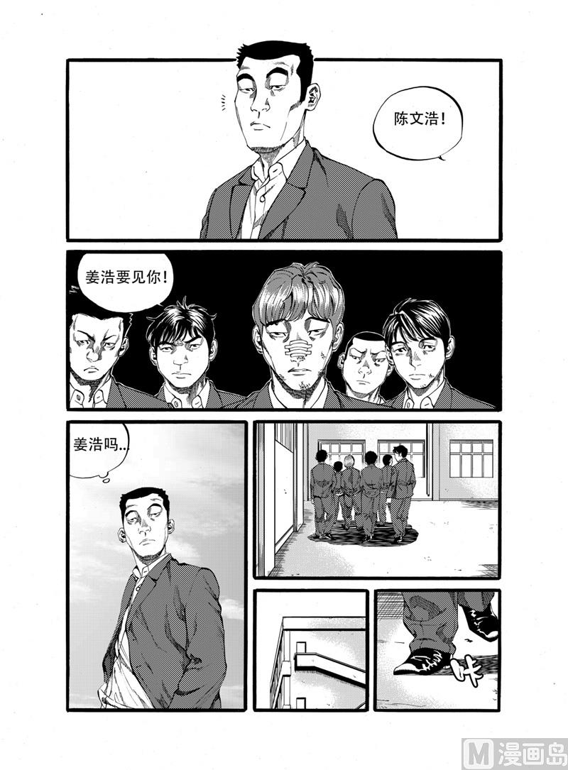第15话 10