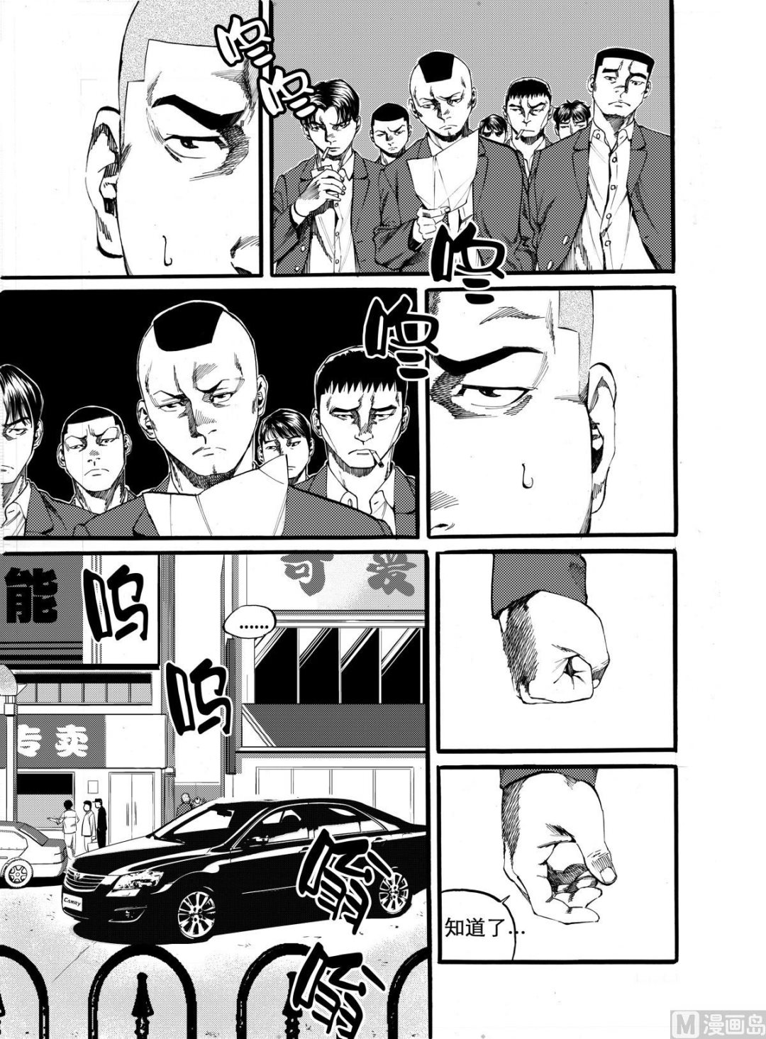 第10话 20