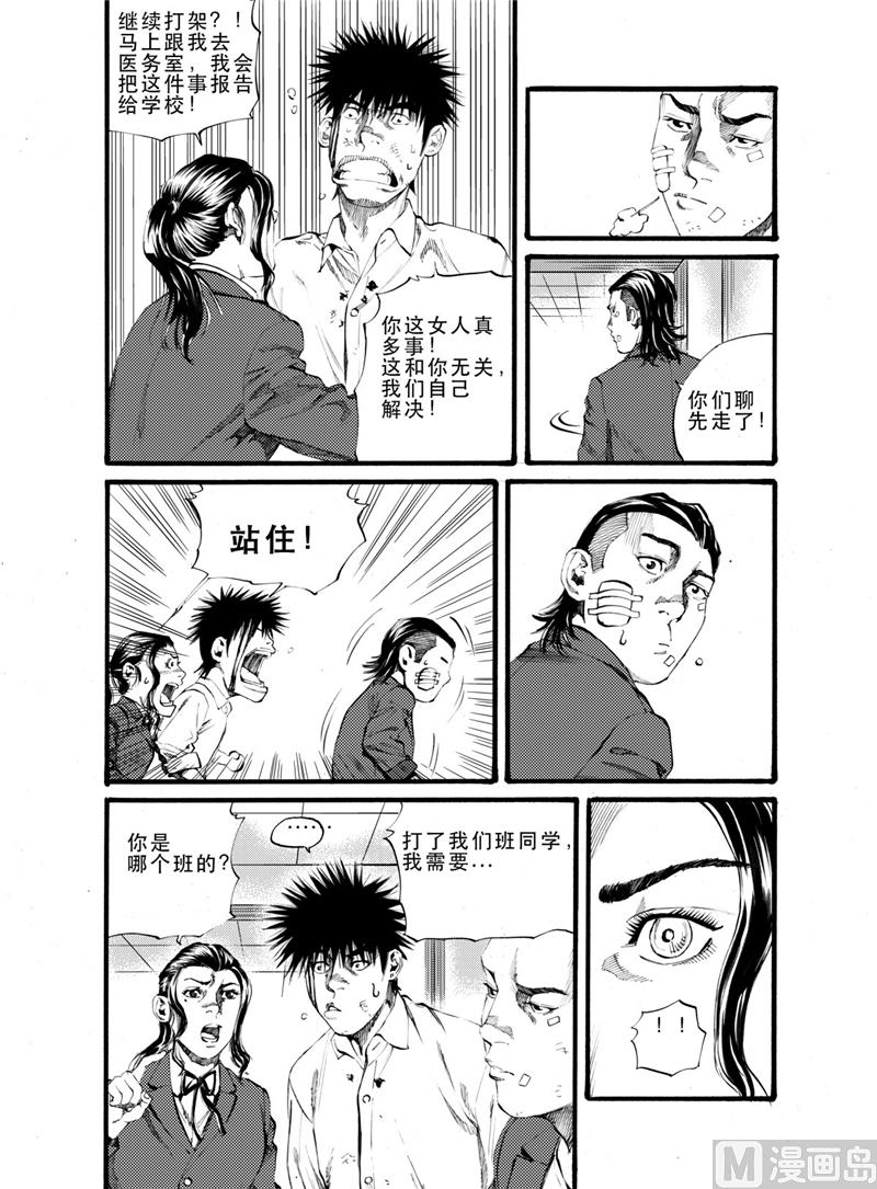 第19话 110