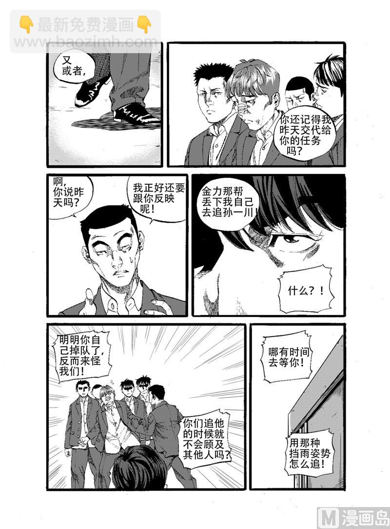 第15话 13