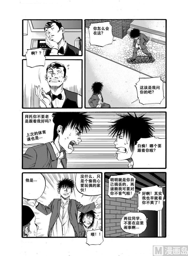 第28话 20