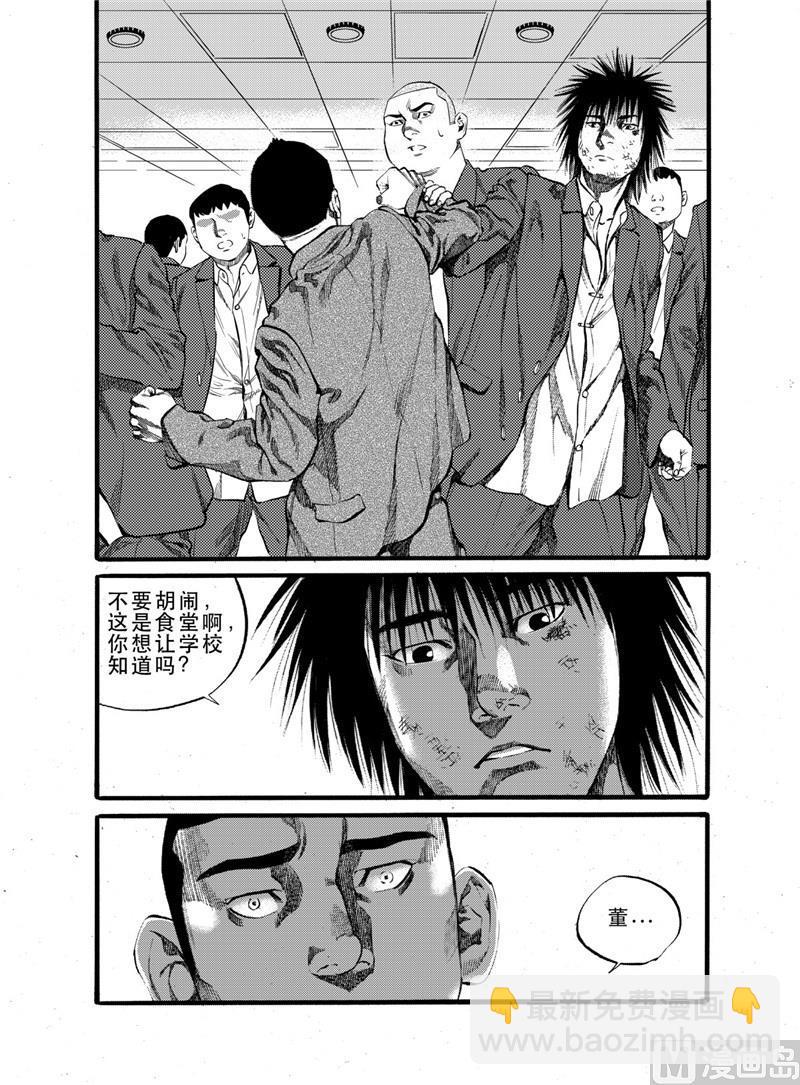 第25话 21