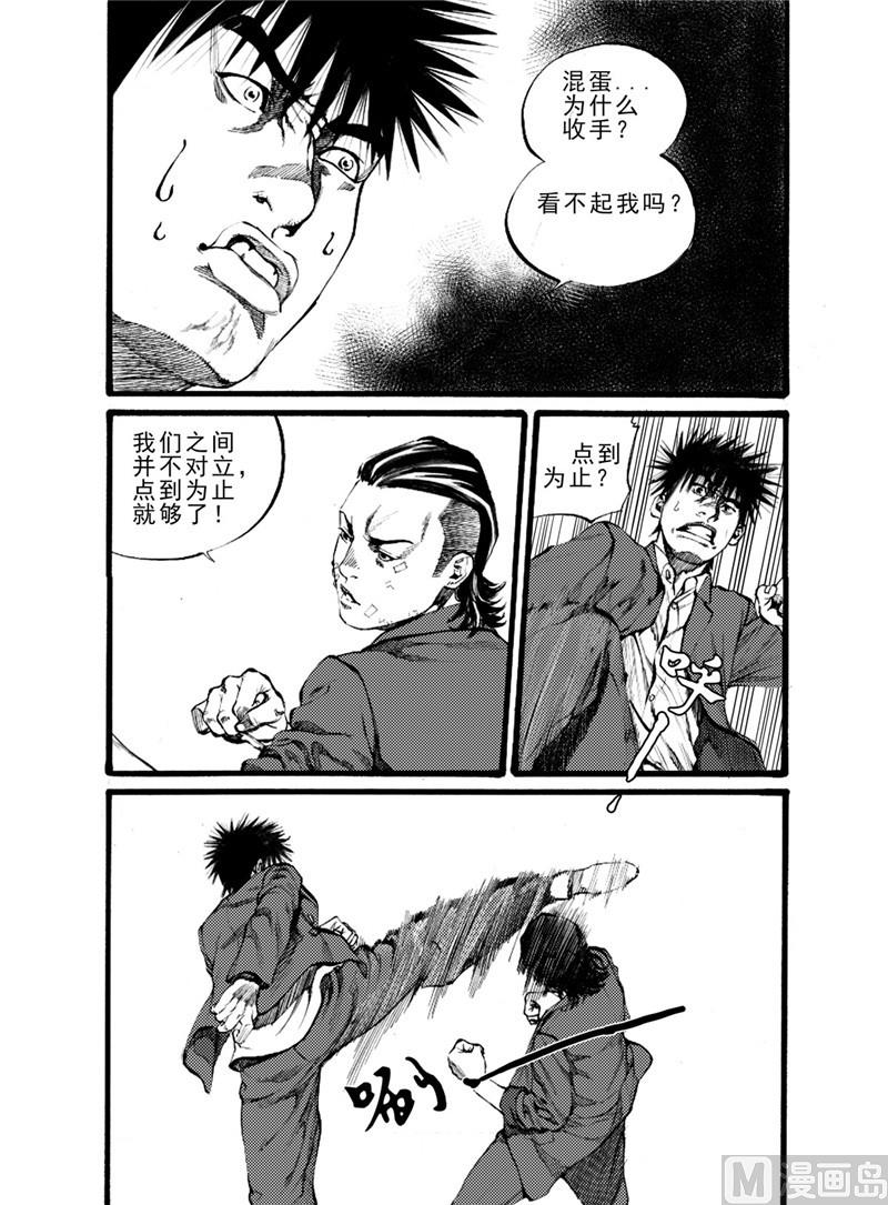第17话 15
