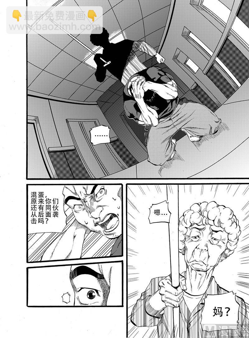 第4话 21
