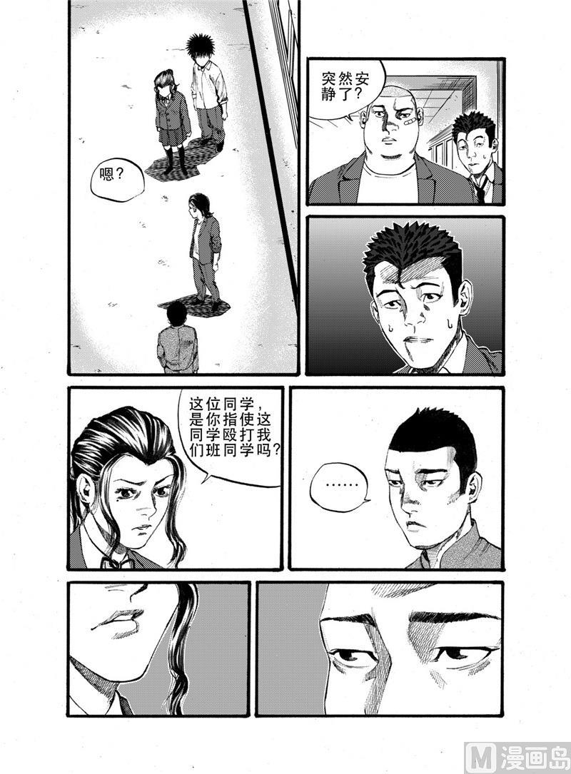 第19话 21