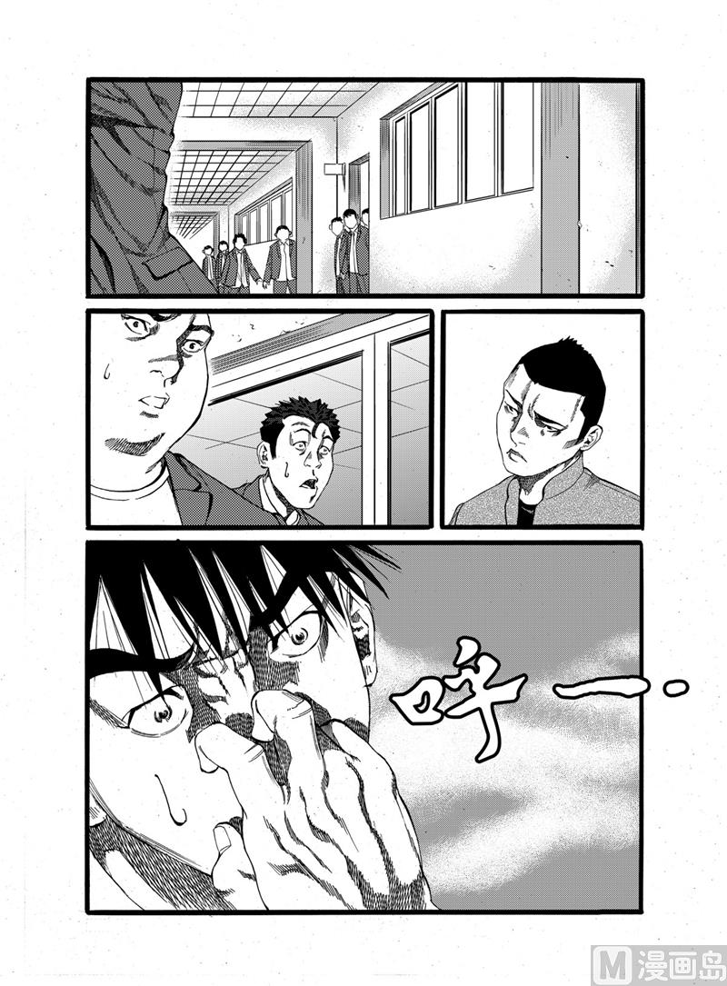 第16话 23