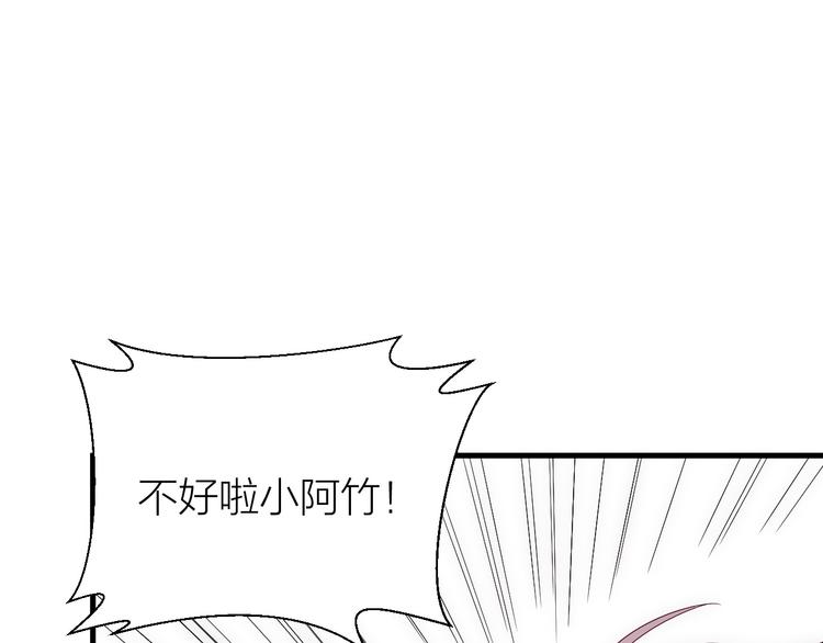 第8话 顾家男团倒计时51
