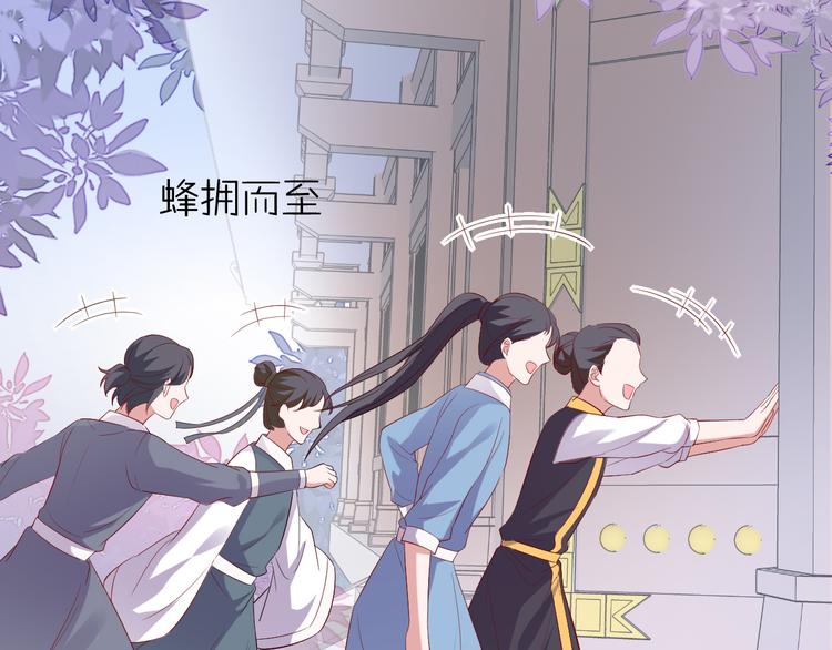 第6话 月姬周边先到先得！67