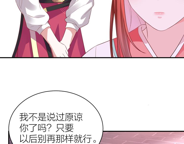 第6话 月姬周边先到先得！10