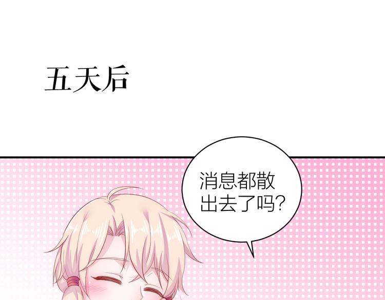 第2话 他竟然是女装大佬？！72