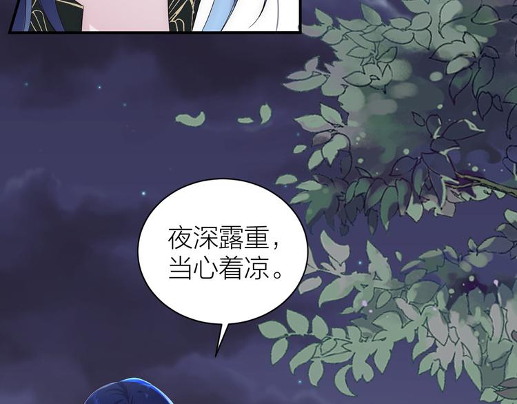 第5话 温柔系男友喜欢吗？65