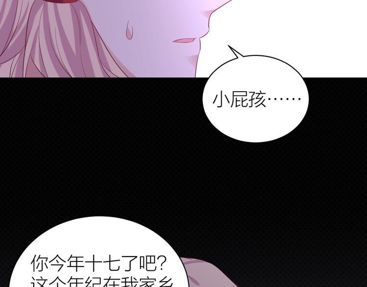 第4话 他可奶可A，你怕了吗？72